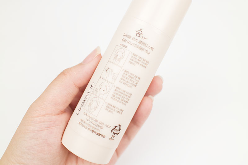 Su:M37 Miracle Rose Cleansing Stick Review Kbeauty StyleKorean