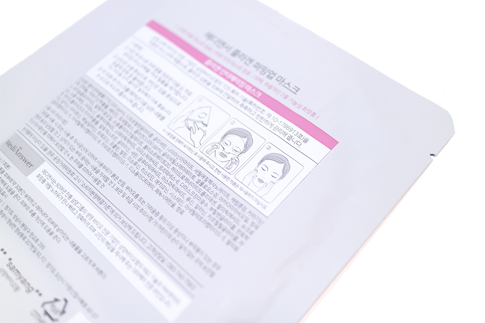 StyleKorean Review About Me Medianswer Collagen Firming Up Mask